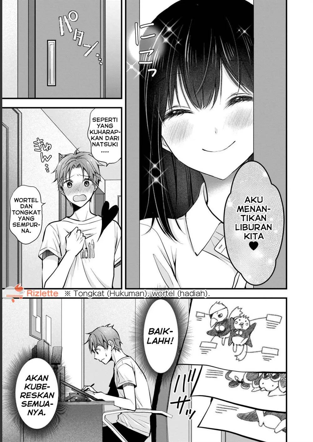 Tsuma ga Kanpeki sugiru no de, Chotto Midashite Ii desu ka? Chapter 3 Gambar 7