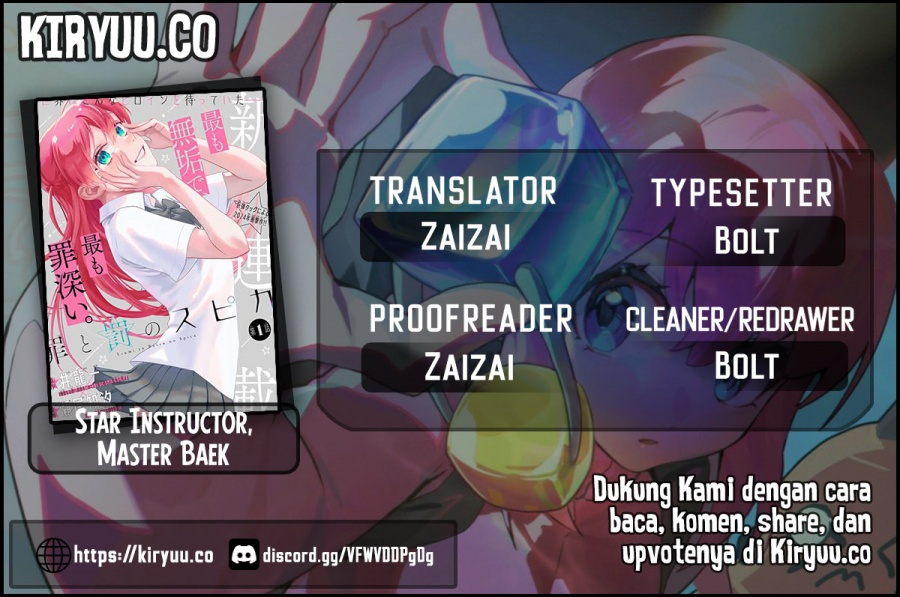 Komik Tsumi to Batsu no Spica - Chapter 21
