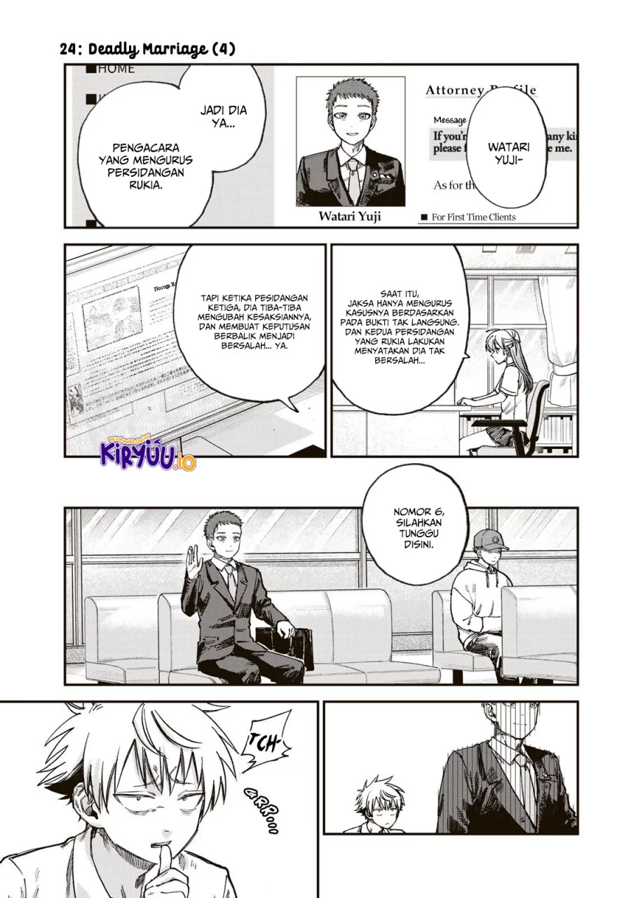 Baca Manga Tsumi to Batsu no Spica Chapter 24 Gambar 2