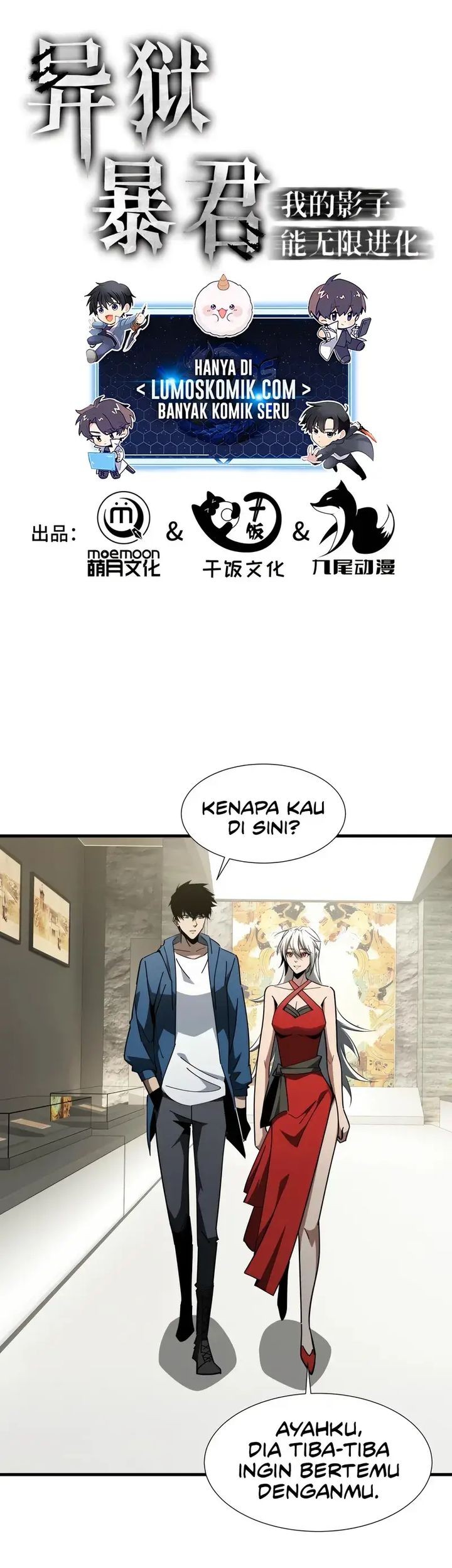 Komik Tyrant of the Otherworld: My Shadow Can Evolve Infinitely - Chapter 25