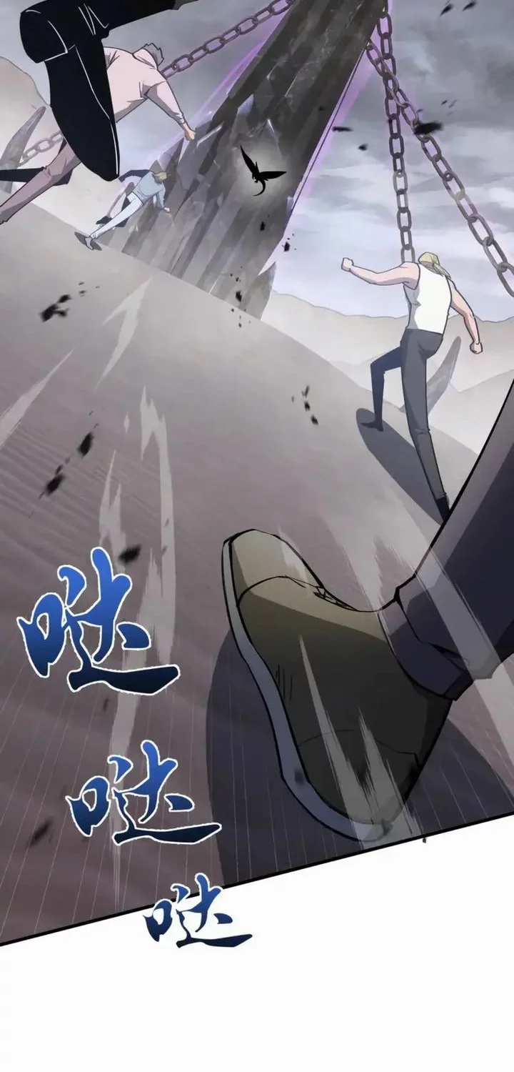 Baca Manhua Tyrant of the Otherworld: My Shadow Can Evolve Infinitely Chapter 36 Gambar 2