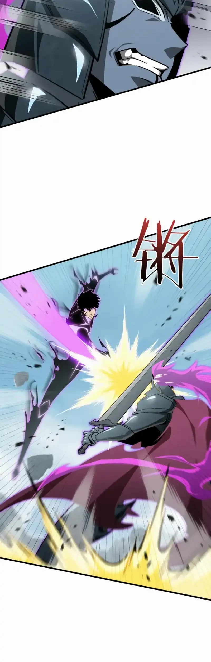 Tyrant of the Otherworld: My Shadow Can Evolve Infinitely Chapter 38 Gambar 19