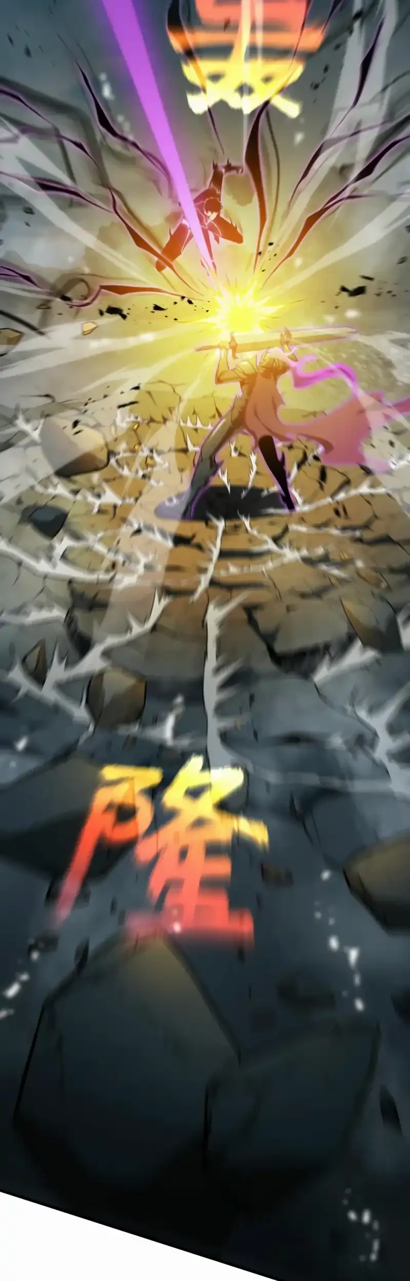 Tyrant of the Otherworld: My Shadow Can Evolve Infinitely Chapter 38 Gambar 25