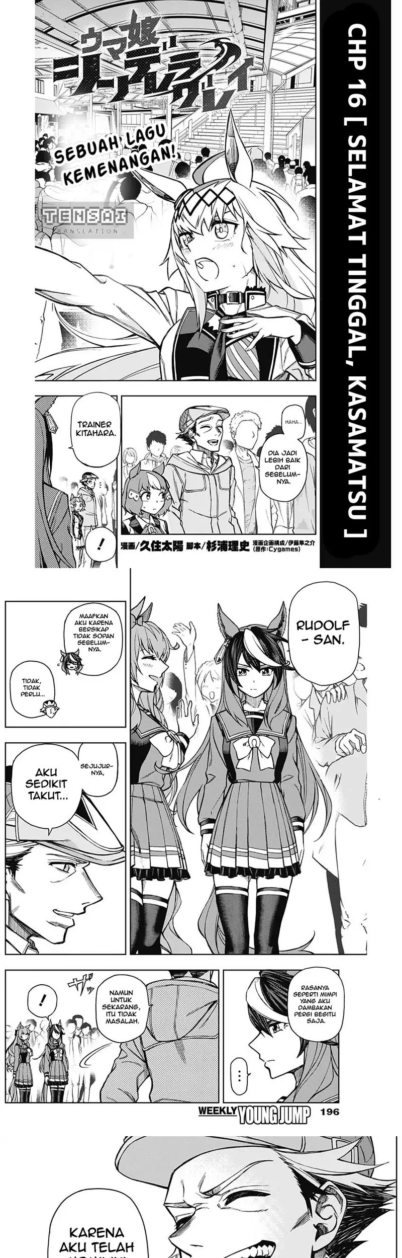 Komik Uma Musume: Cinderella Gray - Chapter 16