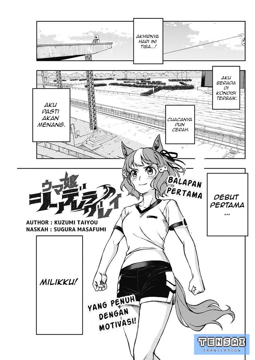 Komik Uma Musume: Cinderella Gray - Chapter 7