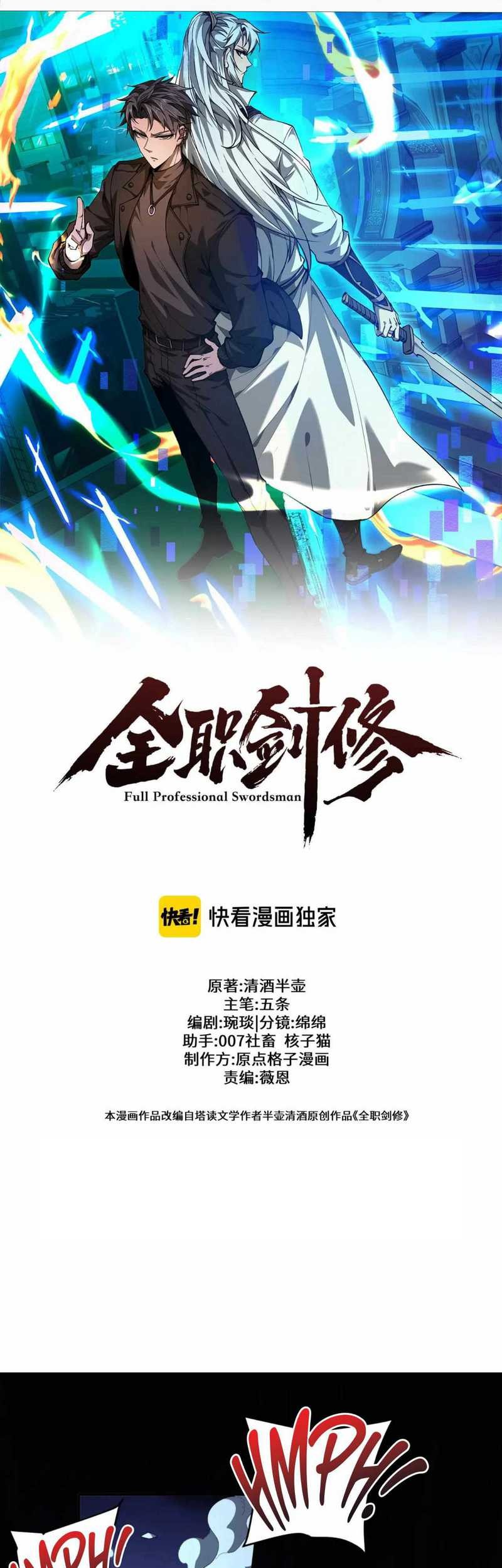 Komik Unbeatable Sword Master Cultivator - Chapter 56