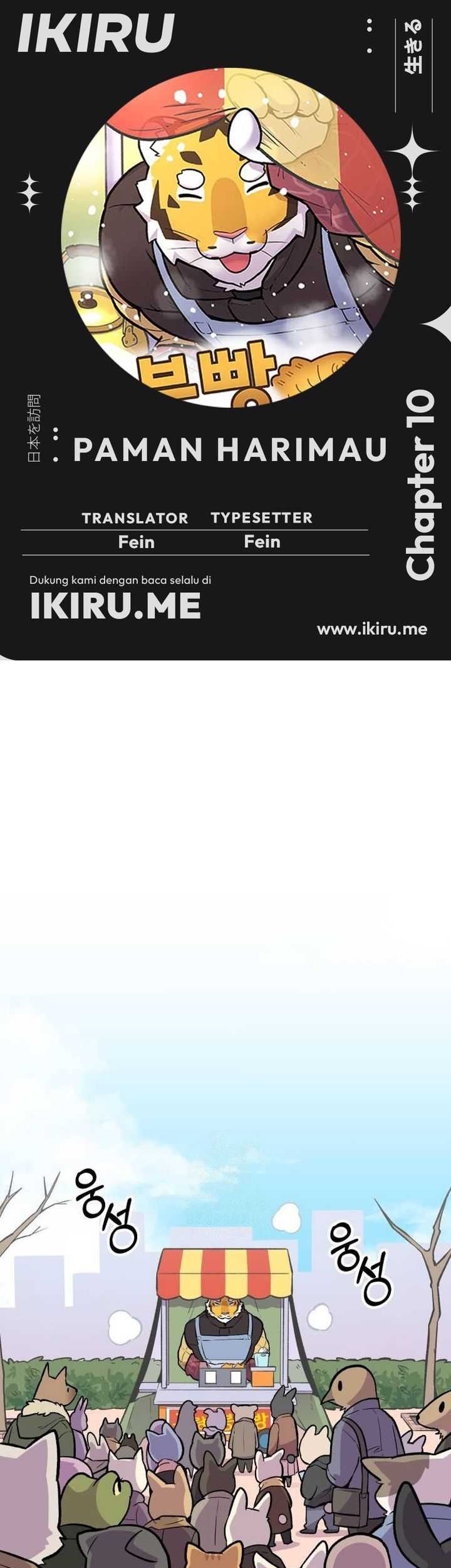 Komik Uncle Bungeoppang - Chapter 10