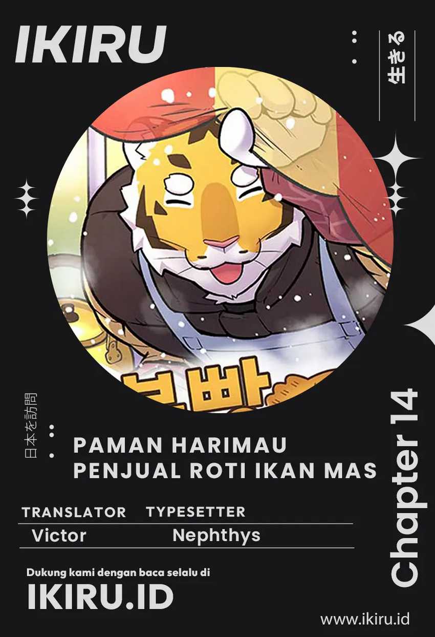 Komik Uncle Bungeoppang - Chapter 14