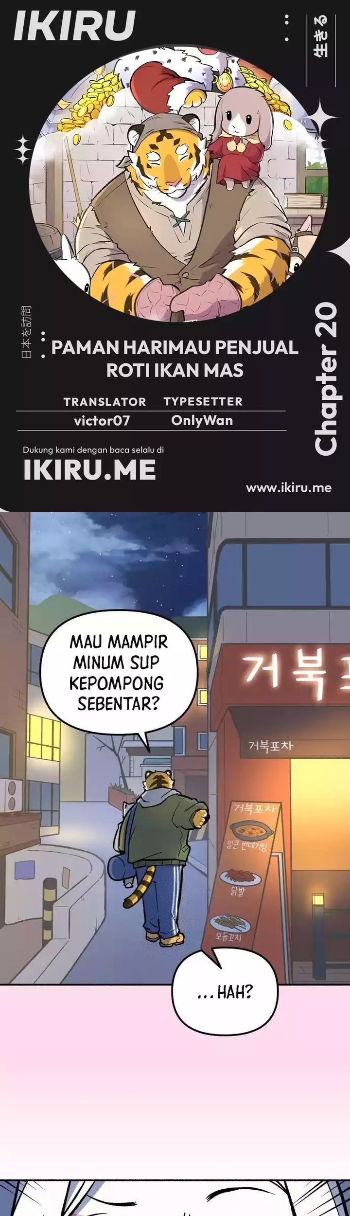 Komik Uncle Bungeoppang - Chapter 20