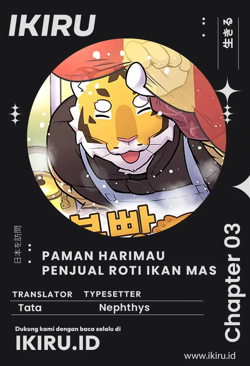 Komik Uncle Bungeoppang - Chapter 3