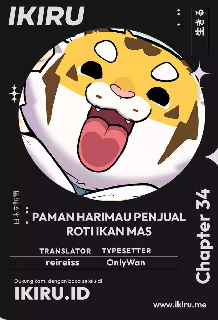 Komik Uncle Bungeoppang - Chapter 34