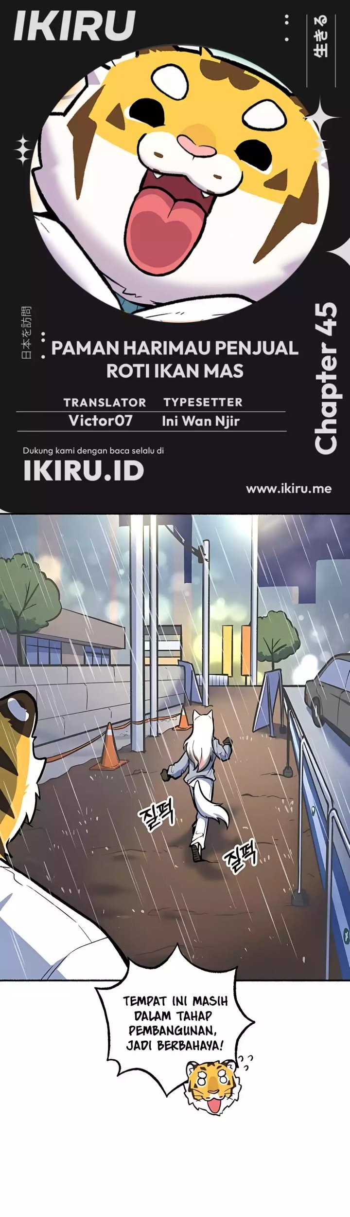Komik Uncle Bungeoppang - Chapter 45