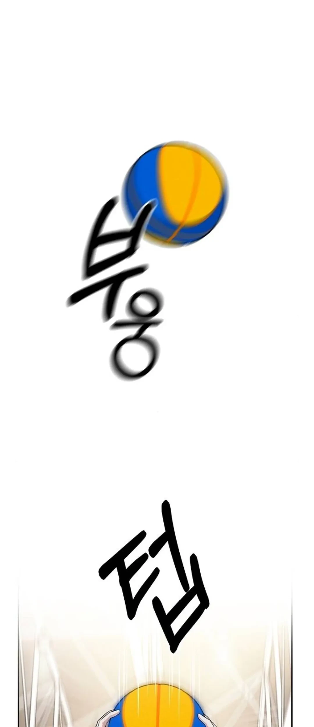 Undercover! Chaebol High School Chapter 46 Gambar 33