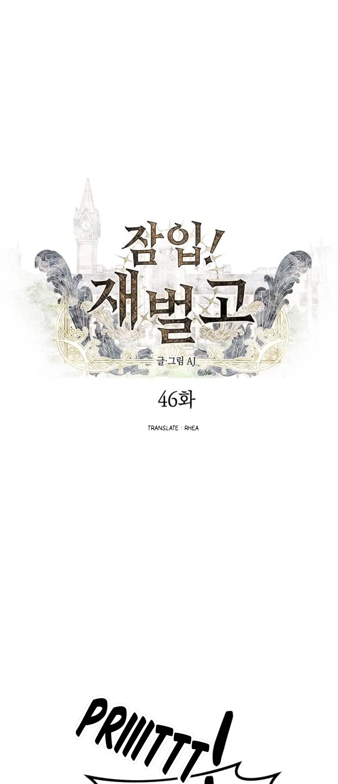 Baca Komik Undercover! Chaebol High School Chapter 46 Gambar 1