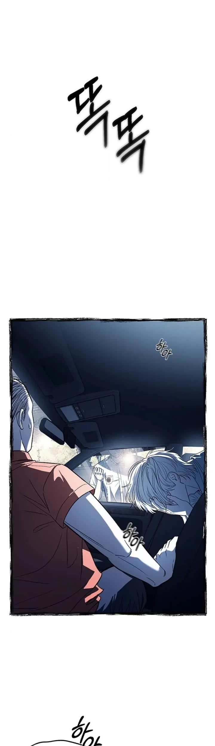 Baca Undercover! Chaebol High School Chapter 51 Gambar 2