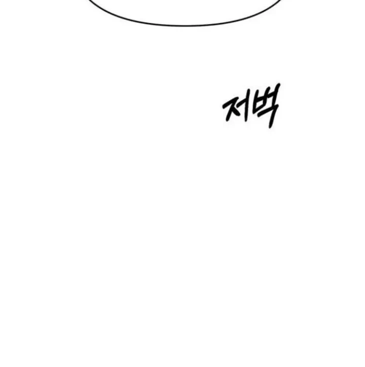 Undercover! Chaebol High School Chapter 79 Gambar 8
