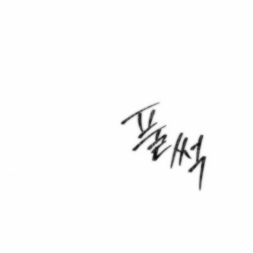 Undercover! Chaebol High School Chapter 91 Gambar 52