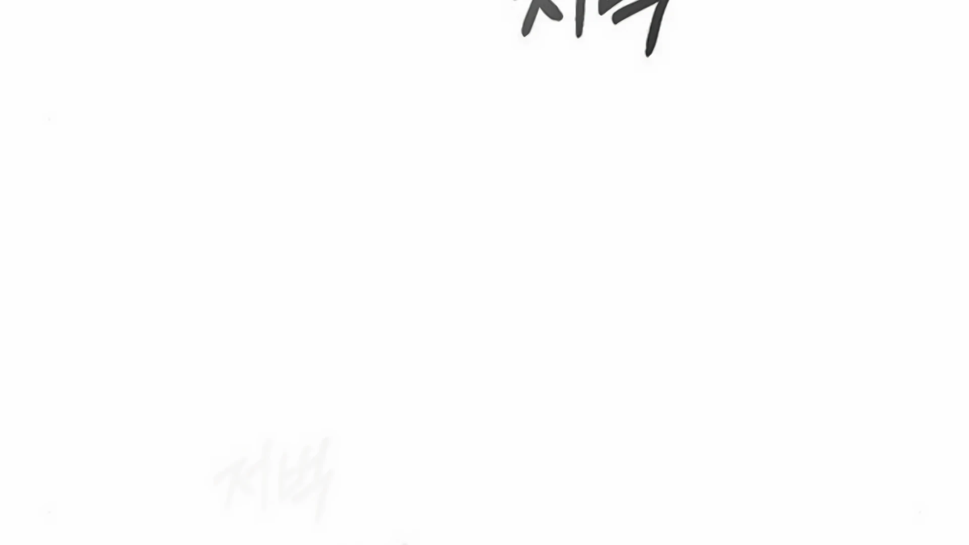Undercover! Chaebol High School Chapter 93 Gambar 351