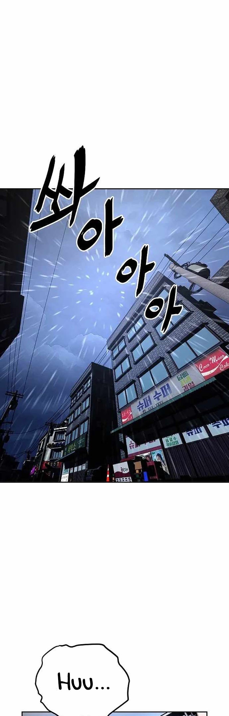 Komik Unemployed Gye Baek Soon - Chapter 17