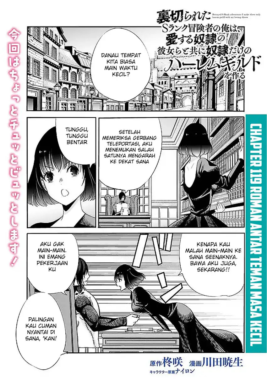 Baca Manga Uragirareta S Rank Boukensha no Ore wa, Aisuru Dorei no Kanojora to Tomoni Dorei dake no Harem Guild o Tsukuru Chapter 119 Gambar 2