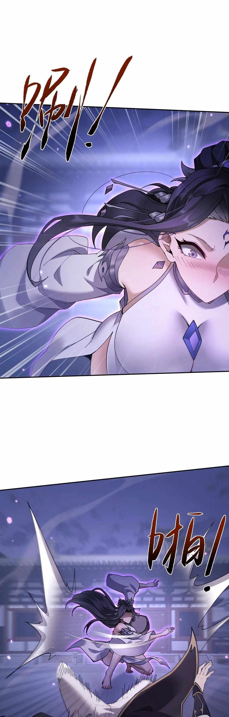 Komik Versatile Sword Cultivator - Chapter 59