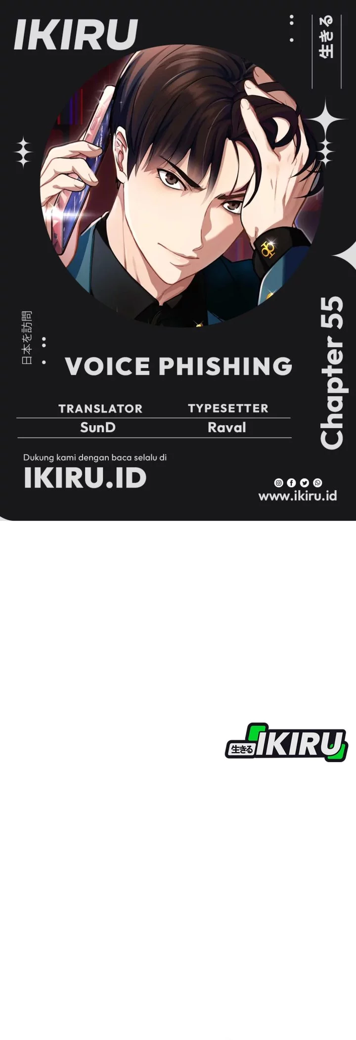 Baca Komik Voice Phishing Turns Your Life Around Chapter 55 Gambar 1