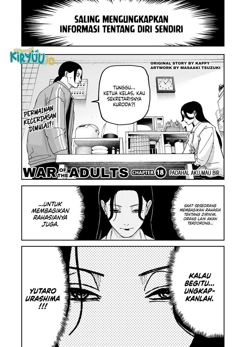 Komik War of the Adults - Chapter 18