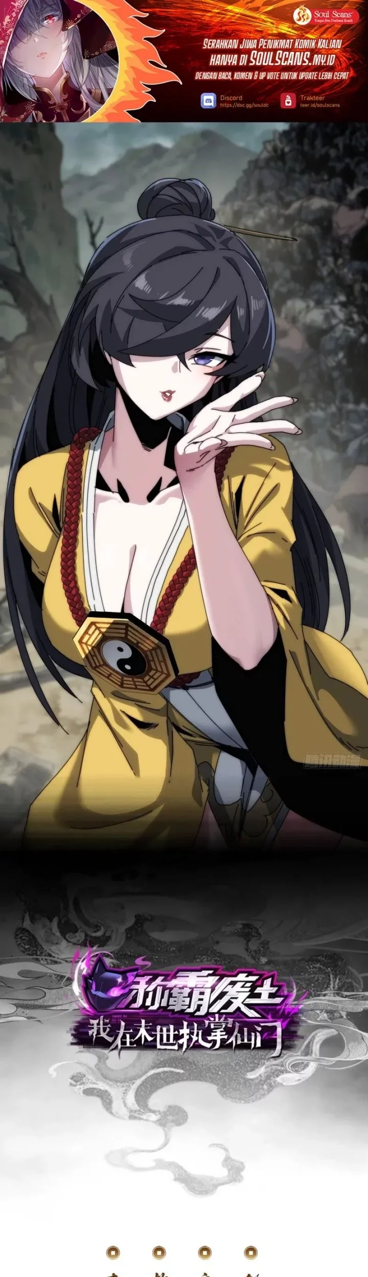 Baca Manhua Wasteland Domination Chapter 27 Gambar 2