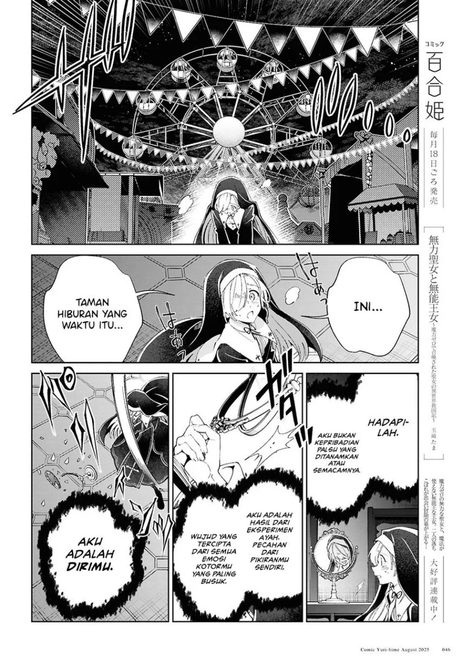 Watashi no Oshi wa Akuyaku Reijou. Chapter 53 Gambar 15
