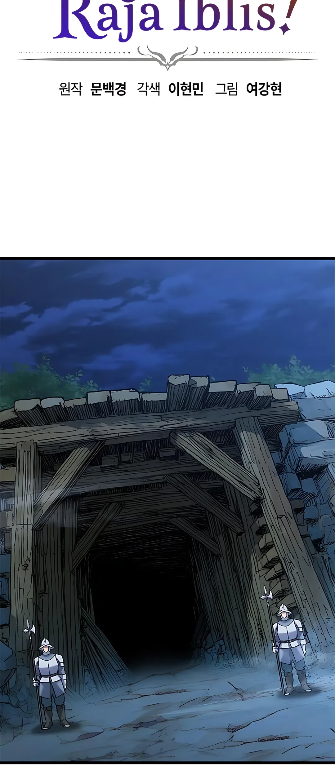 Baca Manhwa What A Bountiful Harvest, Demon Lord! Chapter 33 Gambar 2