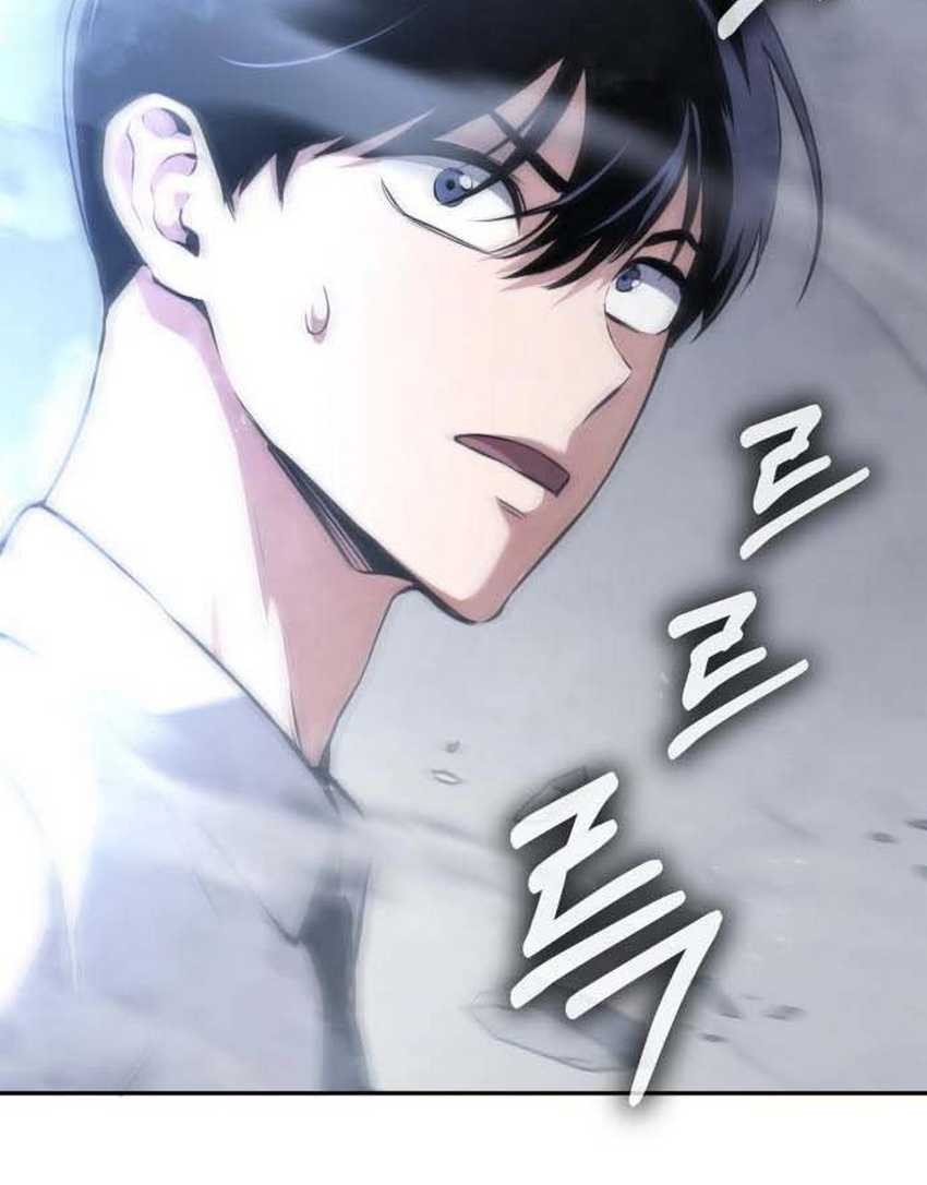 What Can I Do Alone? Chapter 1 Gambar 41