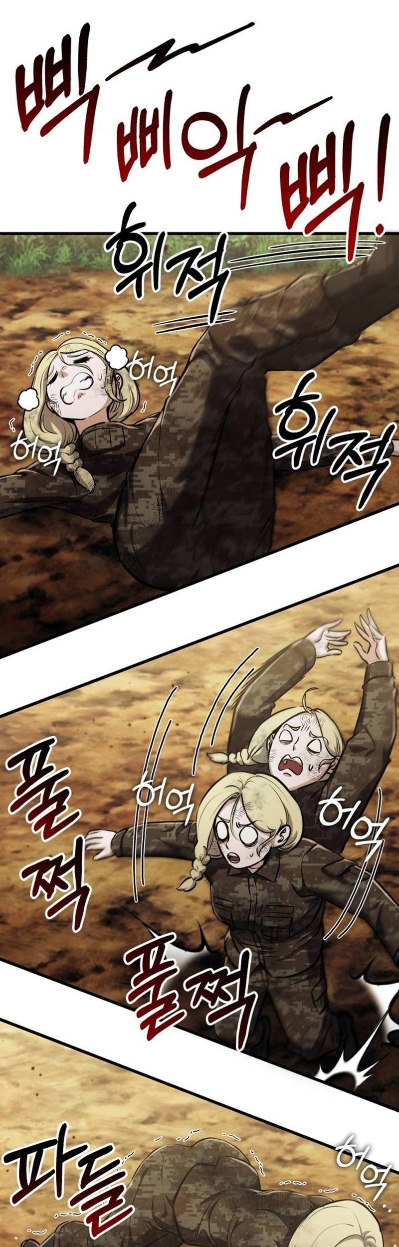 What Can I Do Alone? Chapter 23 Gambar 27
