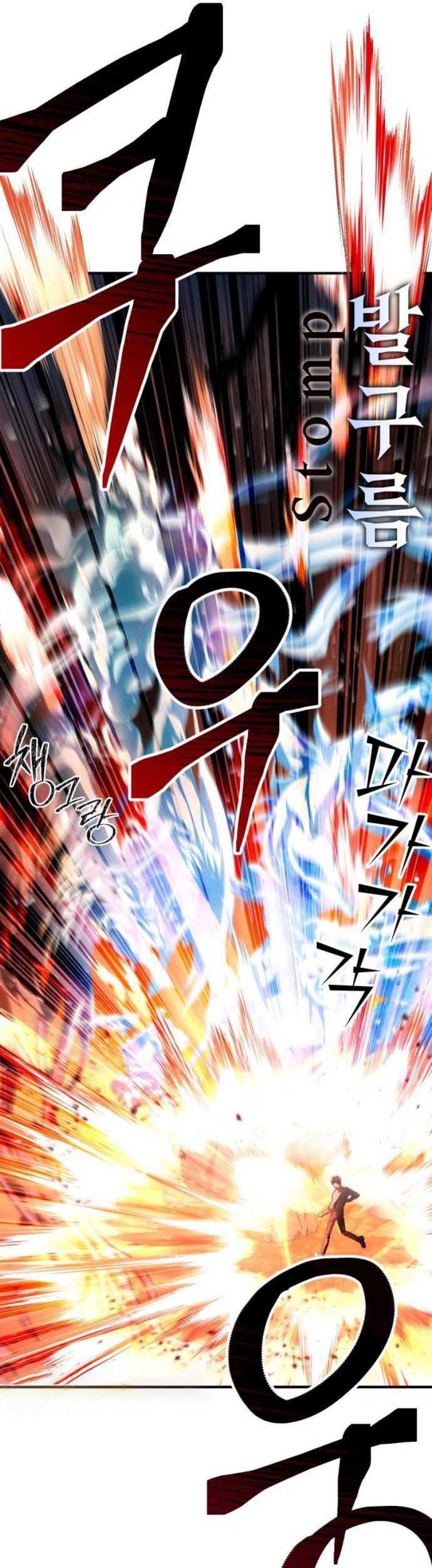 What Can I Do Alone? Chapter 3 Gambar 38