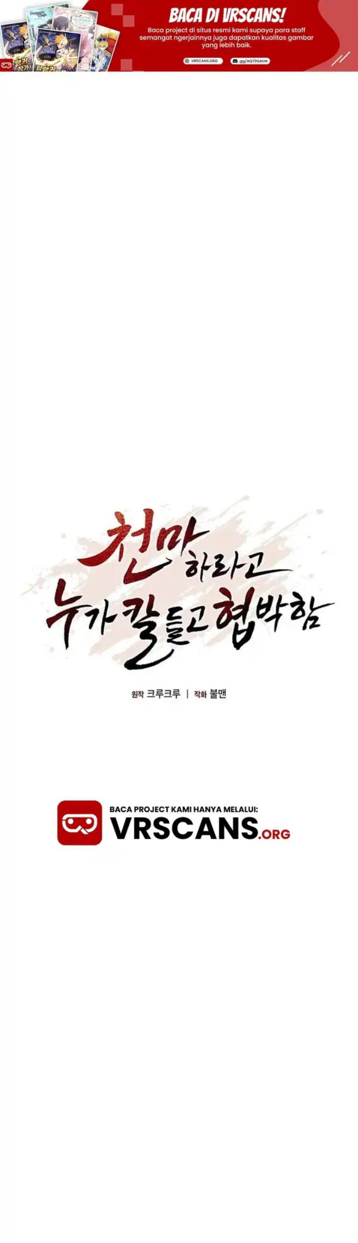 Komik Who’s threatening you with a knife to make you a Heavenly Demon? - Chapter 5