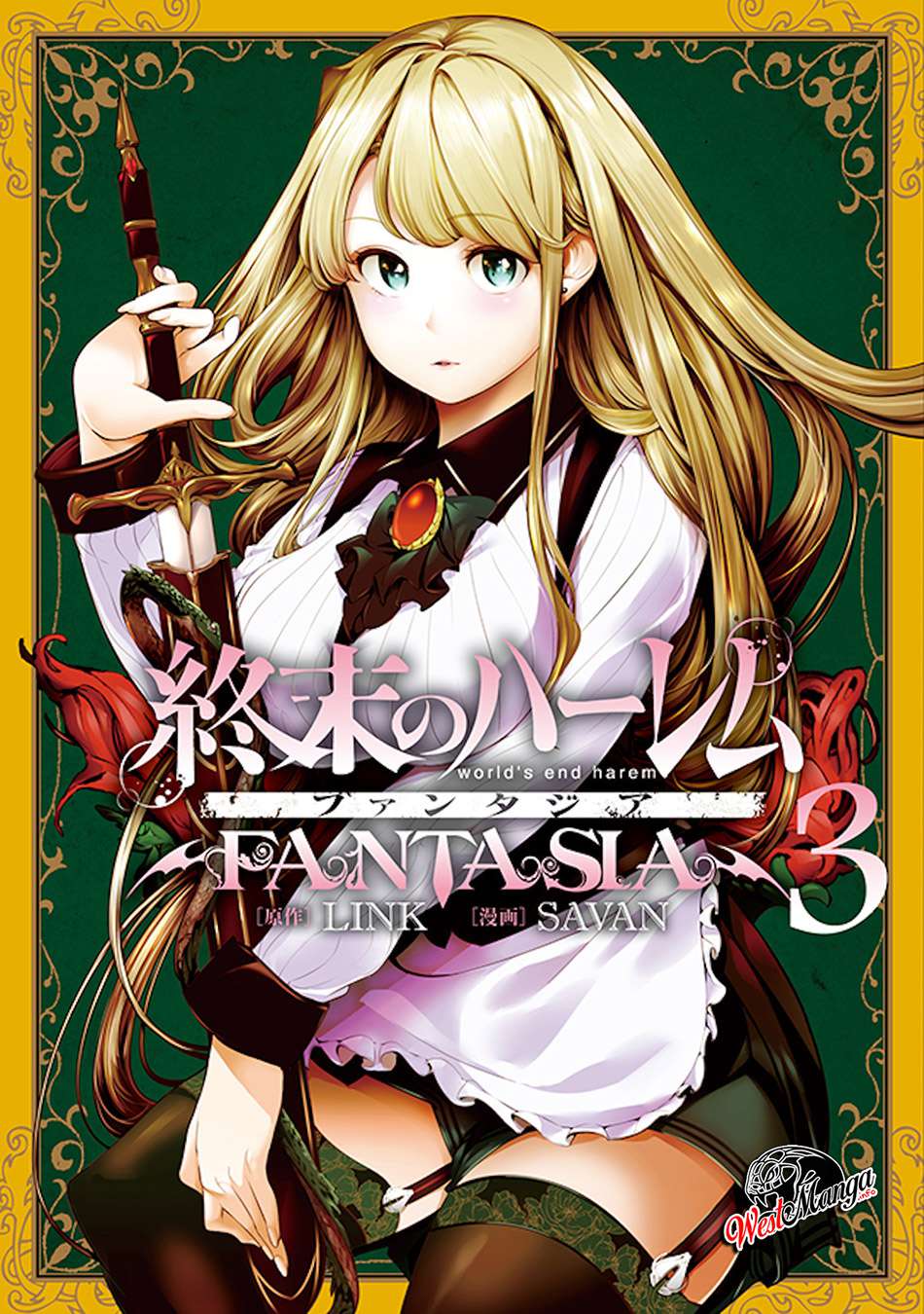 Baca Manga World’s End Harem FANTASIA Chapter 13.1 Gambar 2
