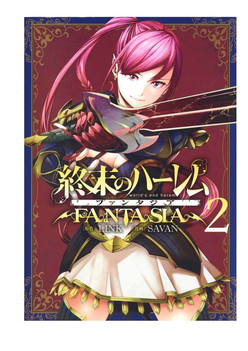 Baca Manga World’s End Harem FANTASIA Chapter 9.2 Gambar 2