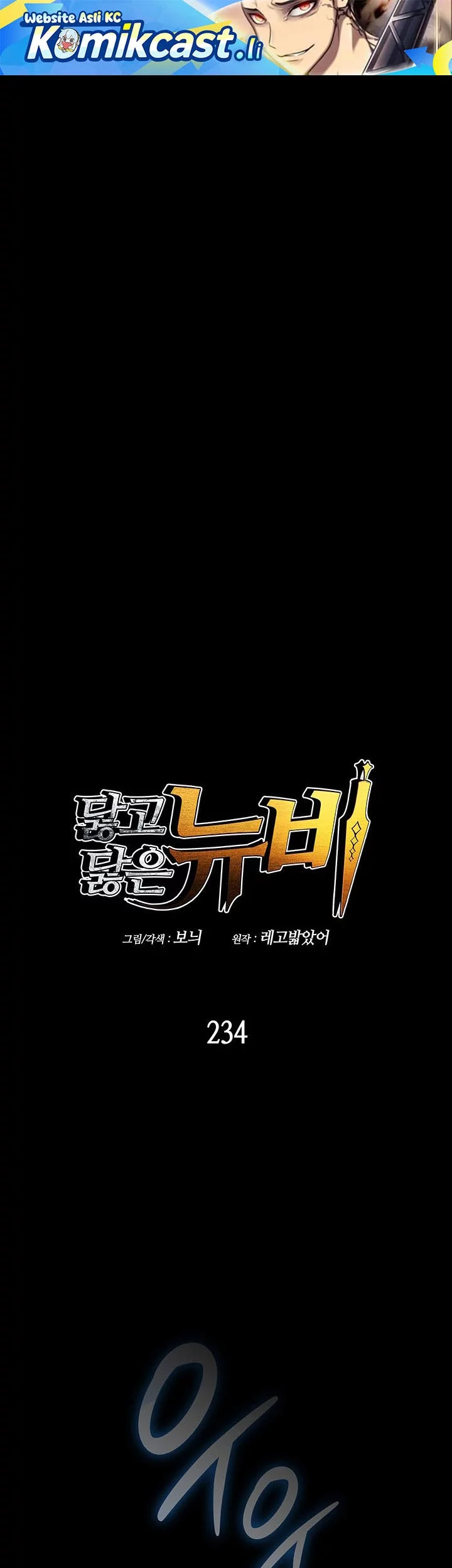 Baca Manhwa Worn and Torn Newbie Chapter 234 Gambar 2