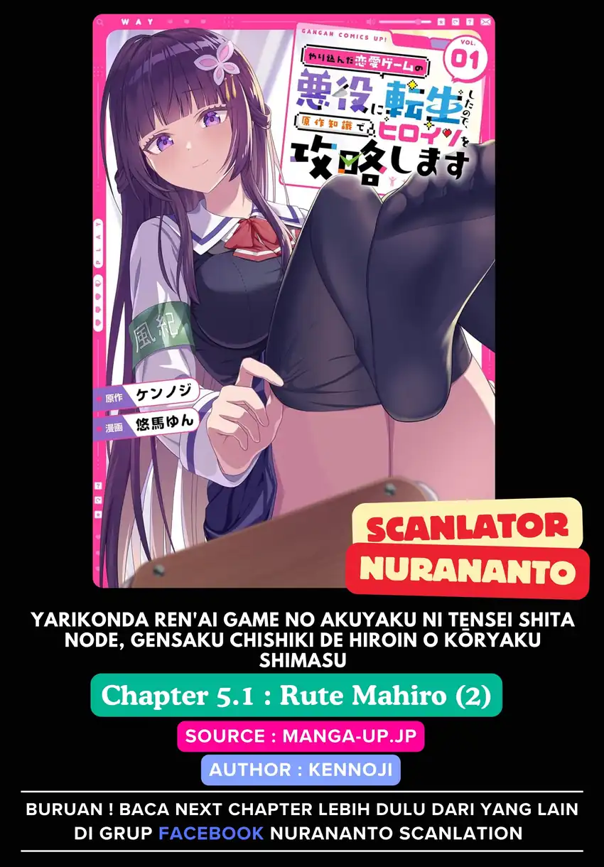Baca Komik Yarikonda ren’ai game no akuyaku ni tensei shita node, gensaku chishiki de hiroin o kōryaku shimasu Chapter 5.2 Gambar 1