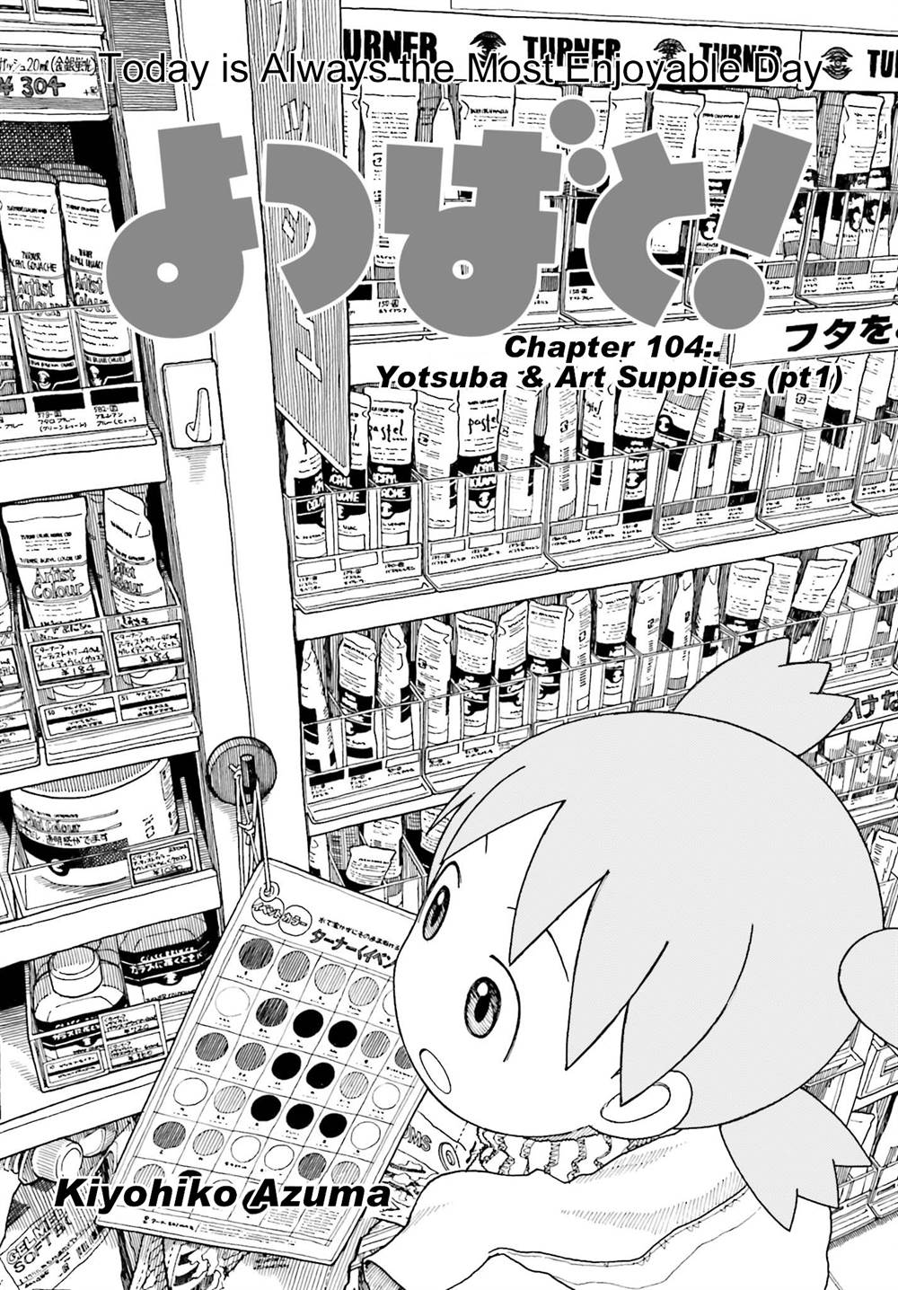 Komik Yotsuba to! - Chapter 102