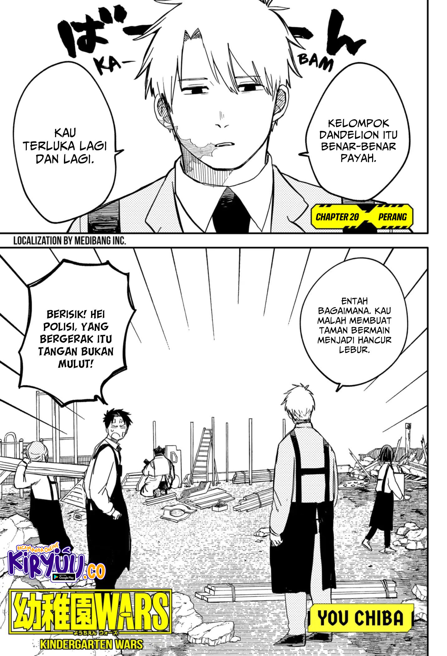 Komik Youchien Wars - Chapter 20