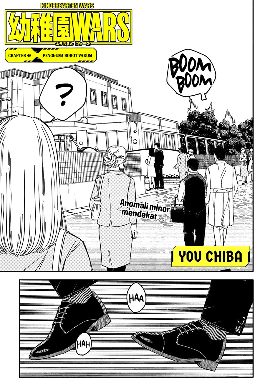 Komik Youchien Wars - Chapter 46