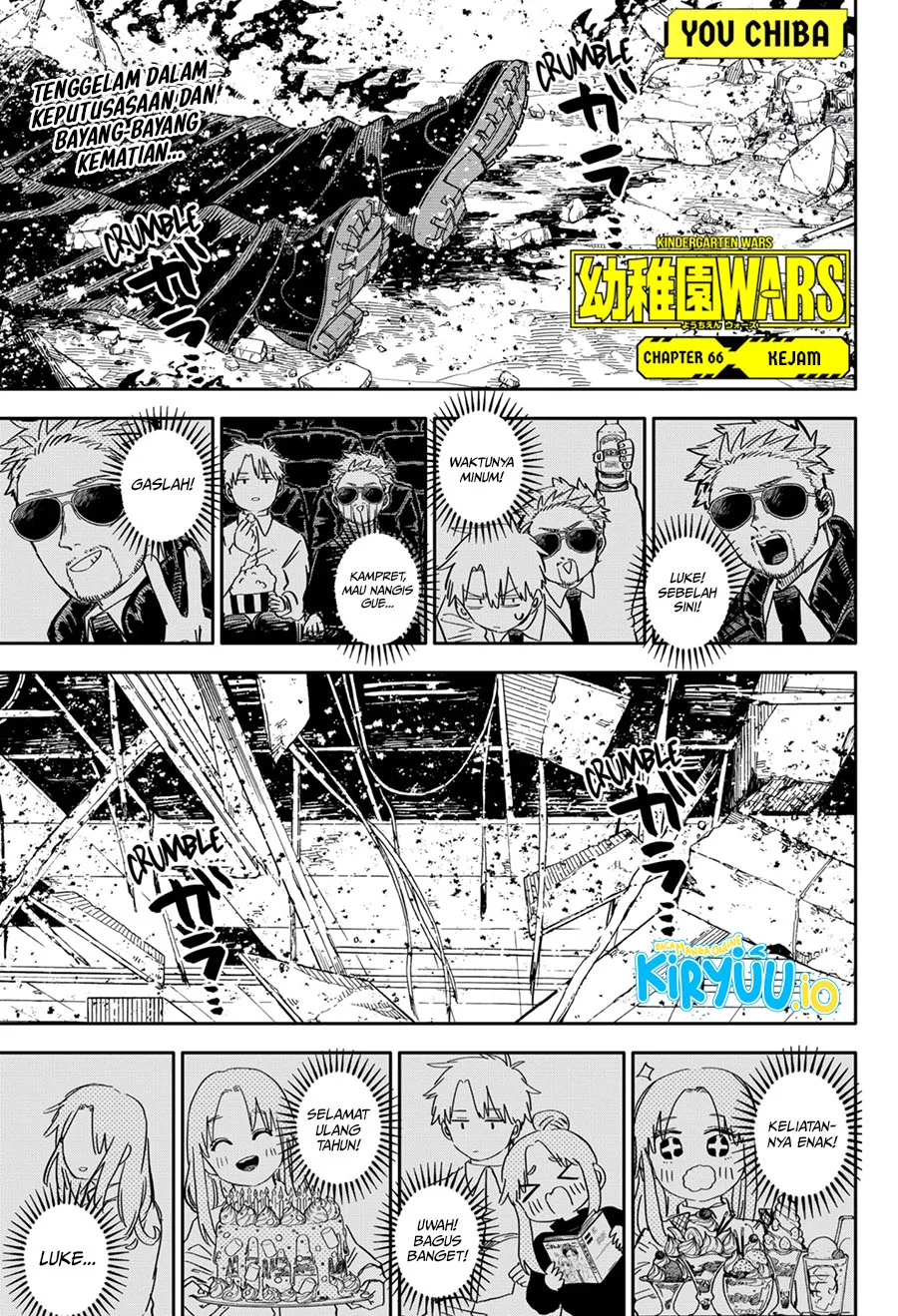 Baca Manga Youchien Wars Chapter 66 Gambar 2