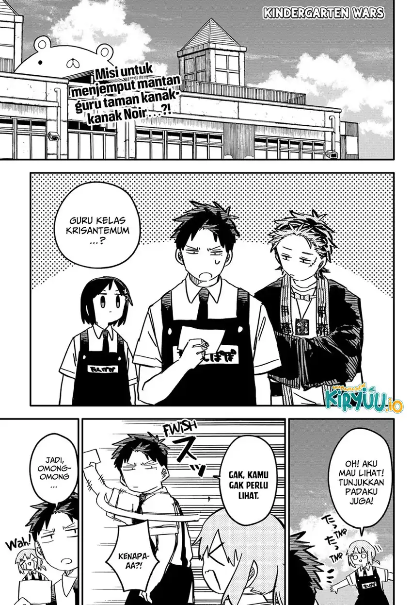 Baca Manga Youchien Wars Chapter 72 Gambar 2