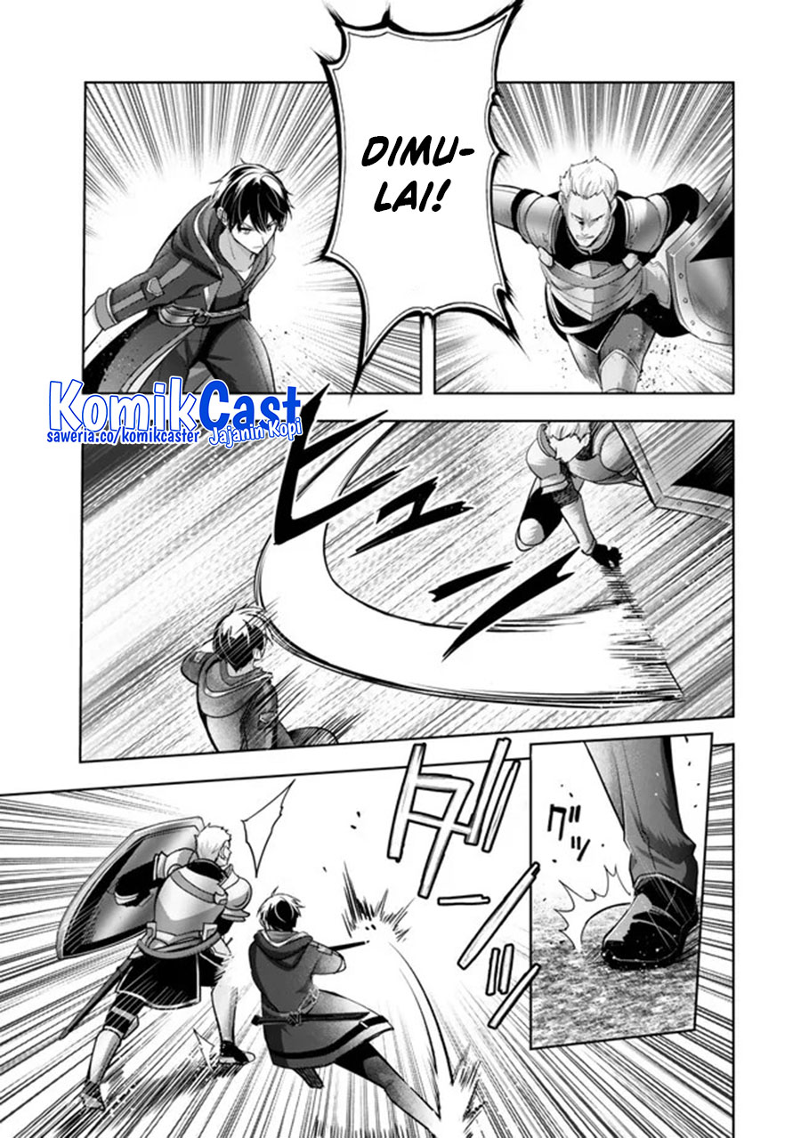 Yuusha Party wo Oida Sareta Kiyou Binbou Chapter 47 Gambar 7