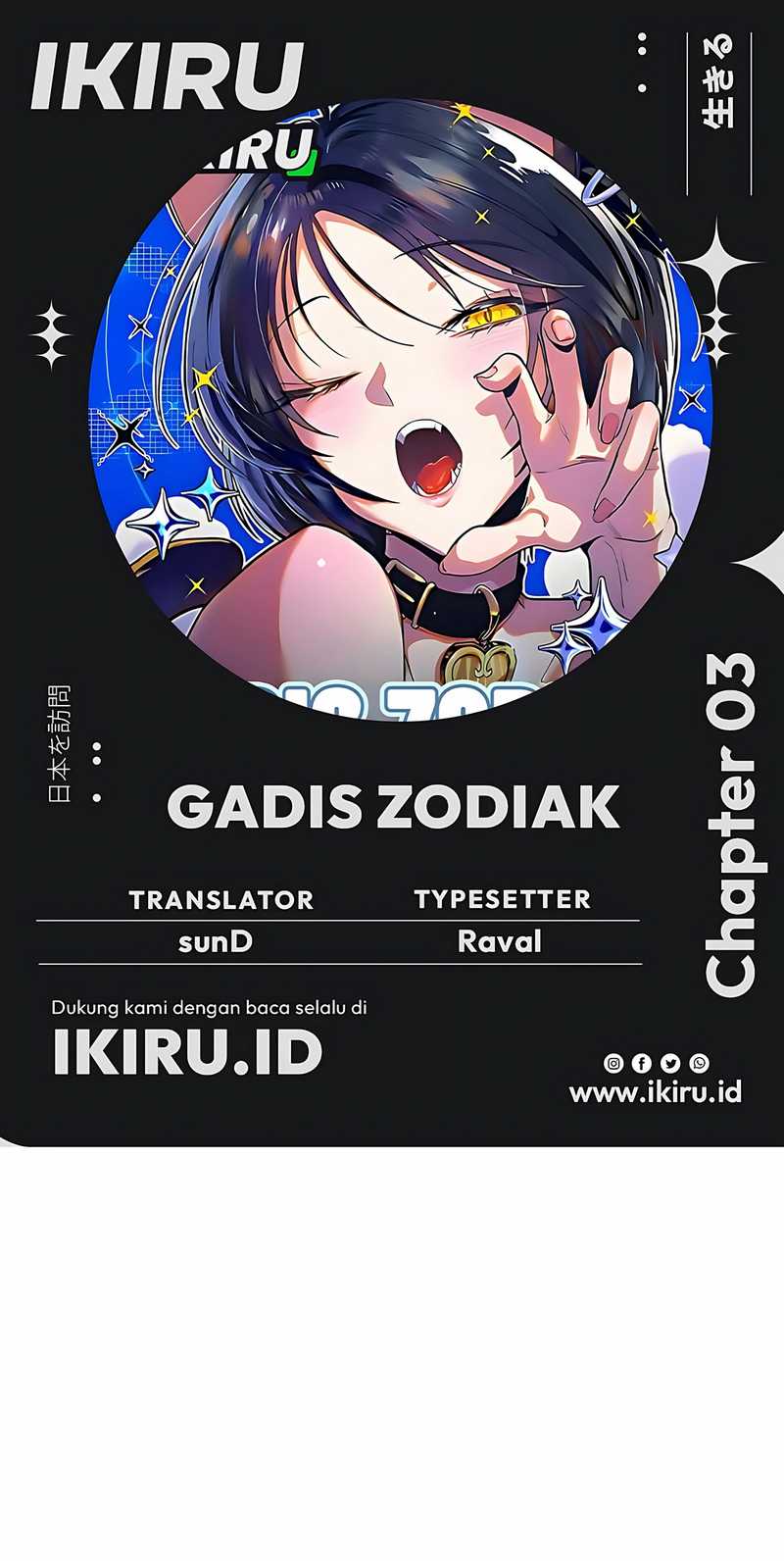 Komik Zodiac Girl - Chapter 3