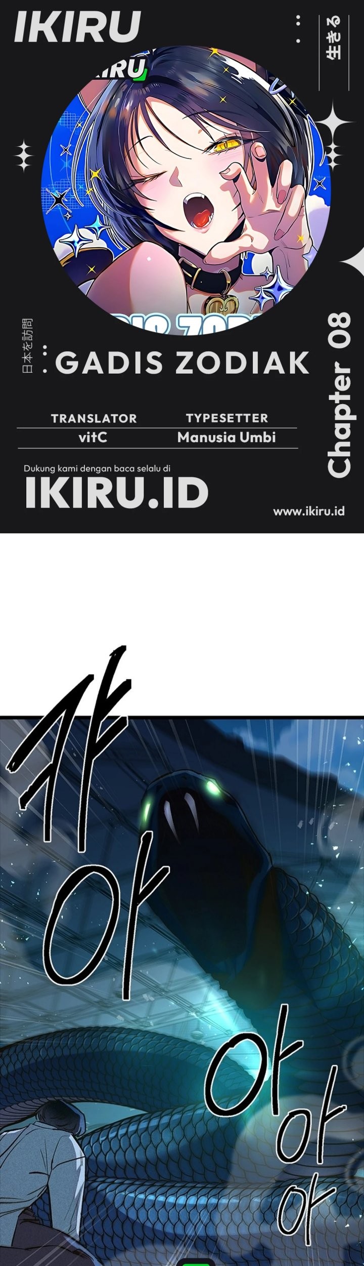 Komik Zodiac Girl - Chapter 8