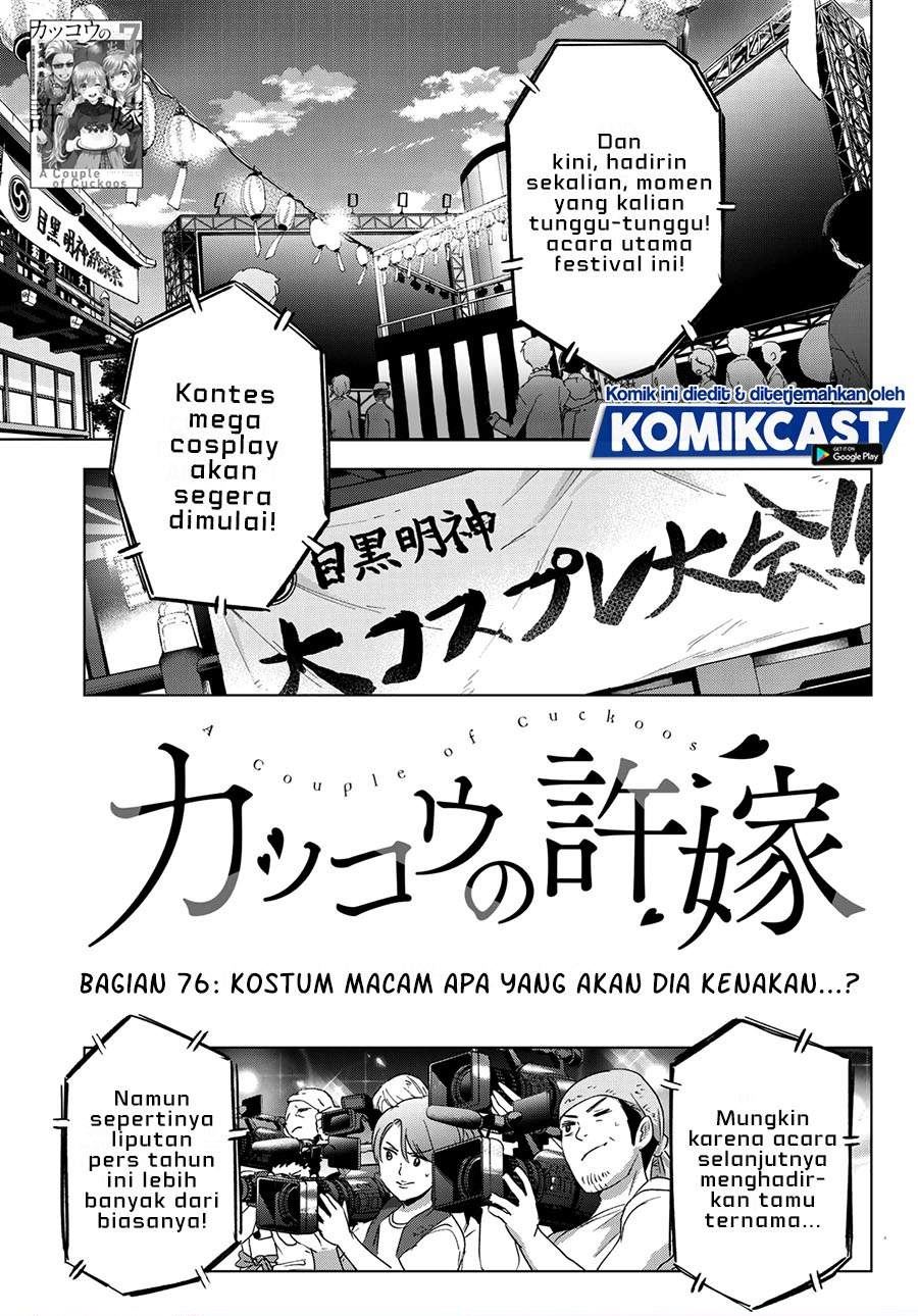 Komik The Cuckoo’s Fiancee - Chapter 76