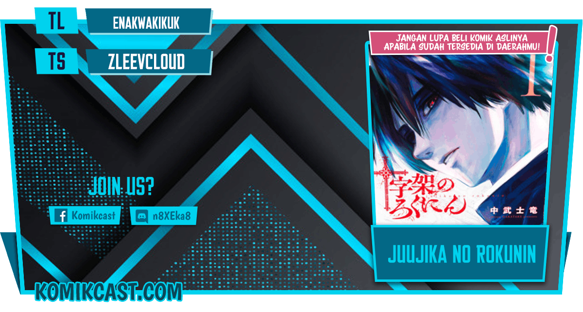 Komik Juujika no Rokunin - Chapter 49