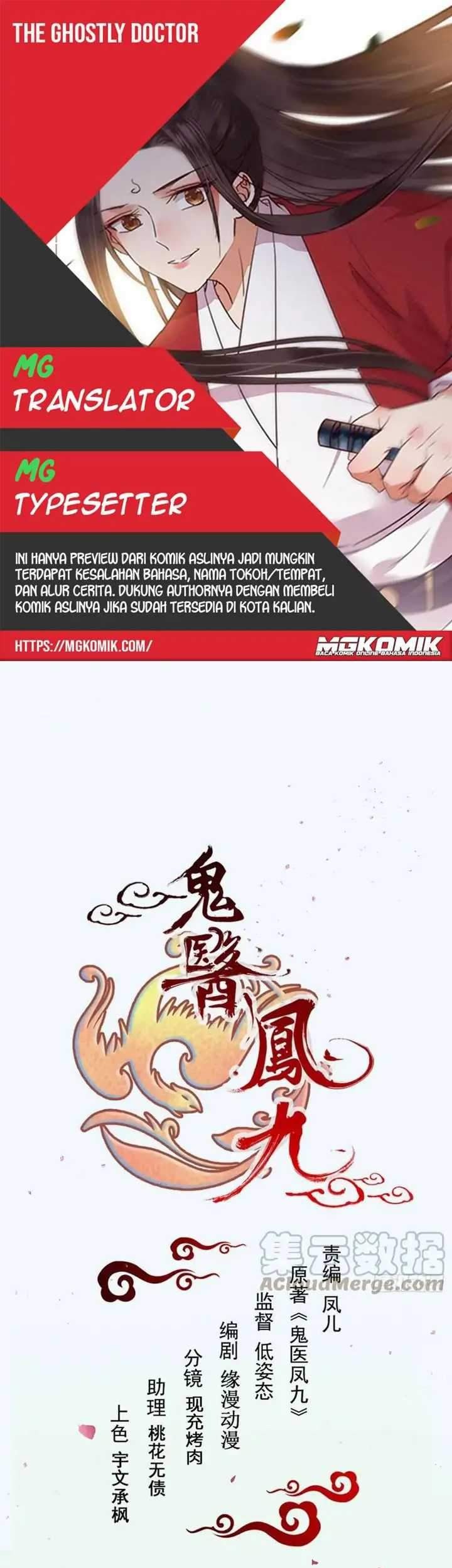 Komik The Ghostly Doctor - Chapter 389
