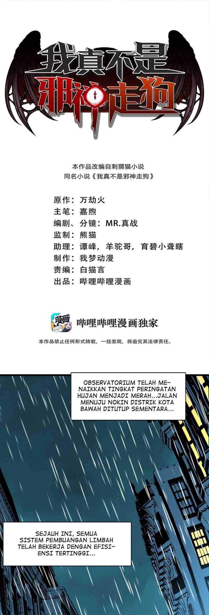 Baca Manhua I’m Really Not The Demon God’s Lackey Chapter 12 Gambar 2